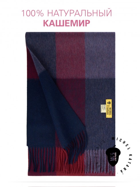 Длиный Шарф из мягчайшего 100% КАШЕМИРА (Twill) из пряжи средней тяжести МОКРЫЙ КОРРАЛ FTW.C120_CASH-33/GRI.ROUGE